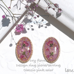 ドライフラワー デザインリング ピアス / イヤリング  classic pink