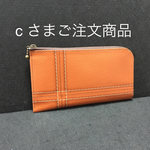   超軽量『ミディアムショートエルファス』 ステッチレザー調 ブラウン
