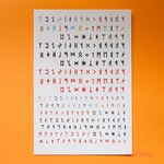 ルーン文字　ネイルシール