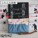 NEW! カメラバッグ カメラケース ミラーレス一眼レフ ふわふわ倍増 ピンク花とデニム