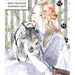 イラスト集　MIYO TSUCHIYA illustration book