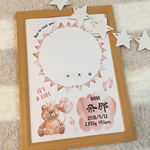 【送料無料】クマの手形足形アート 女の子用