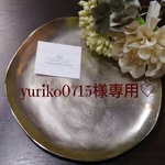 yuriko0715様専用ページ♡