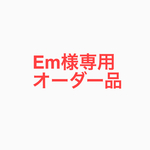 Em様オーダー品 虹の結晶ペンダント しずくタイプ 