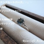 （1851）高品質宝石質ロンドンブルートパーズ☆イスラエルJBB社製SV925製クラウンセッティングリング。・。・
