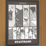 「ニャウトレイジ」ポスター