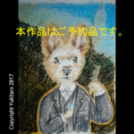 【lamu様予約品】三流新聞記者の冒険