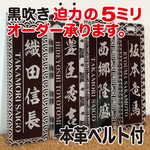 ◆◇ネームタグ◇◆ ゴルフ 黒吹きアクリル 『迫力の厚み5mm✨サイズ‼︎‼︎‼︎』