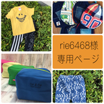 rie6468様★専用ページ