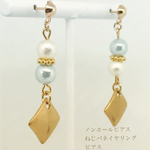 スクエアがゆらゆら揺れるピアス・ノンホールイヤリング(167)水色