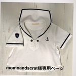 momoandscrat様専用ページ