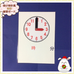 送料無料♡時計練習ボード