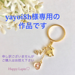 揺れる♡うさぎ&フラワーリング(ピンクver.)