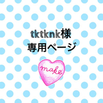 オーダー品 横浜マリノス好きな ご祝儀袋