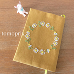 単行本サイズ  花言葉は「逆境で生まれる力」カモミール刺繍のブックカバー