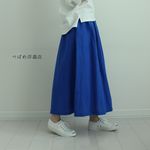 リネン100%マキシスカート　ロイヤルブルー