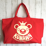 王冠 くま『kumawn/クマウン』・大型トートバック/レッド