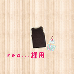 rea...様専用　コットン キャミソール  焦げ茶