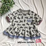 プードル柄のペプラムカットソー  size100
