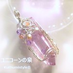 レムリアンシード・クリスタル・ピンクオーラペンダント（ワイヤーアートジュエリー☆ワイヤーアクセサリー☆ワイヤーラッピング天然石ネックレス）