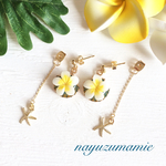∴Plumeria＆Shell＆Starfishレジン2Wayピアス【756】