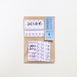 AJISAIver.COLORFUL!BUS!TICKET!ver2 日付シール*2018年6月