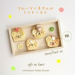 新作＊【本物ミニパン】 フルーツくまさんのミニトースト レモン/ピーチver. ブローチ or マグネット 