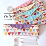 再販★トレーニング箸も入る☆撥水お箸入れ＊ｶﾞｰﾗﾝﾄﾞ💠パステル