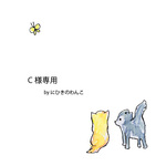 【c様専用ページ】水玉とにひきのわんこ iPhone case(6）