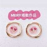 【MERY掲載作品】デザインゴールドリング×小花5のイヤリング