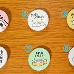 【2個選べる】へちょん君 缶バッジ
