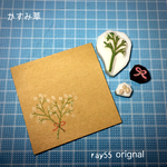 かすみ草はんこ 消しゴムはんこ