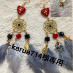 ➕フルオーダーピアス➕