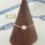 k18ロイヤルブルームーンストーンベネチアンチェーンリング（0.7㎜幅ベネチアン）18金リング　k18リング　18kリング