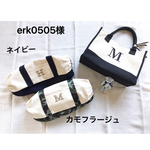 erk0505様