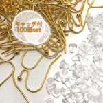 #b-87 フックピアス&シリコンキャッチset