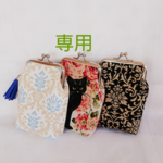airoyuzu 様 専用ページ