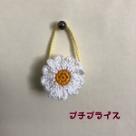 ドール用バッグ29