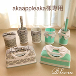 akaappleaka様専用