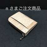  超軽量『エルコン』手の平サイズ   ご注文商品