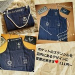 ポケット４個✨デニムエプロン❤ステンレス　男前　世田谷ベース　アメリカン