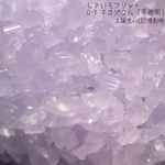 しきいろフリット〜ネオジウム（不透明）～