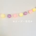 ✳︎bさま専用ページ✳︎110m半袖スモック（3分袖・フリフリ袖）同布・丸型ポケット