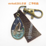 mrks6201さまご予約品●トロンボーン宇宙レジンキーホルダー