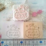 23 うさぎ×綿雲 ありがとうございました お礼  消しゴムはんこ