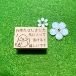 お待たせインコ2.3