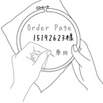 【order】北欧ニワトリ刺繍カード入れ