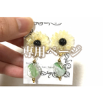 sa_riii様専用ページ