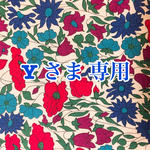 New🌼Y 様専用 リバティープリント ピアス