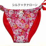 ふんどしパンツ シルク＋タナローン ワインレッド
